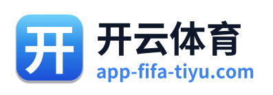 开云体育